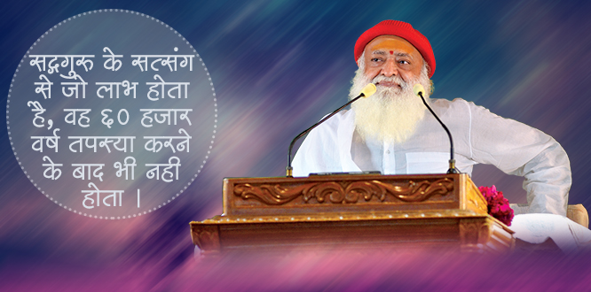 Sant Asharam Bapuji